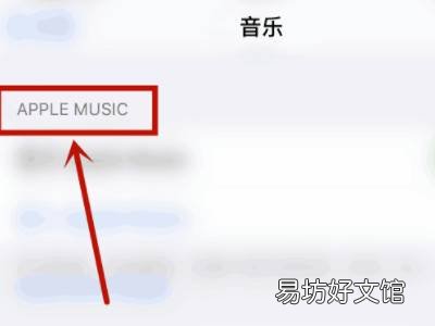 iphone锁屏音乐界面怎么关