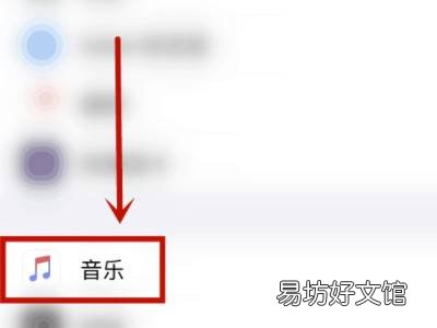 iphone锁屏音乐界面怎么关