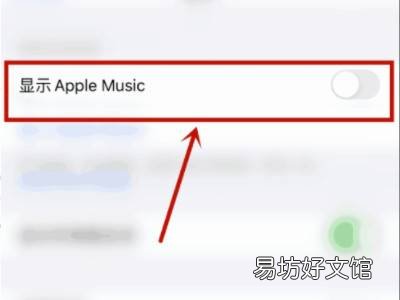 iphone锁屏音乐界面怎么关