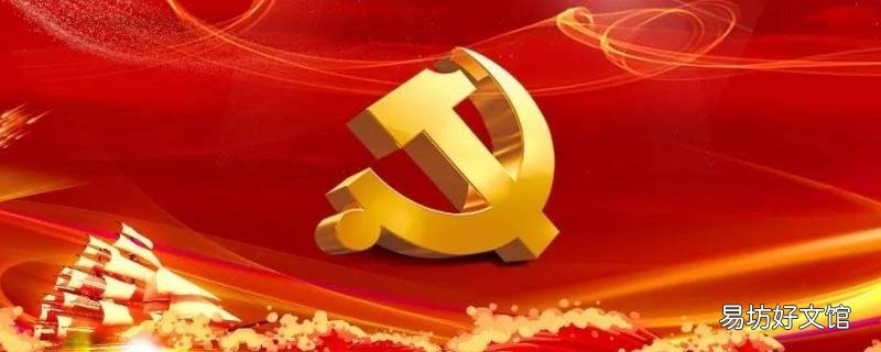 学习党的十九届五中全会精神感想