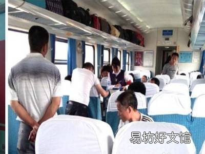 火车怎么找座位