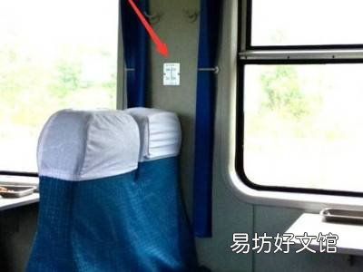 火车怎么找座位