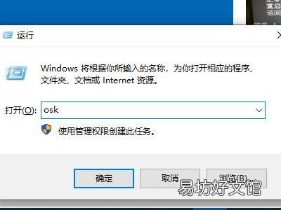 怎么调出电脑键盘