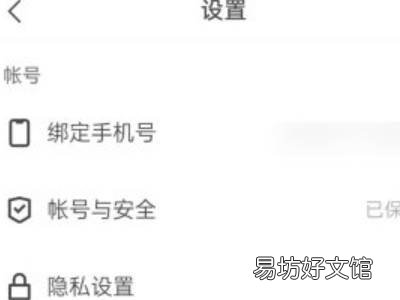 快手如何设置隐藏评论