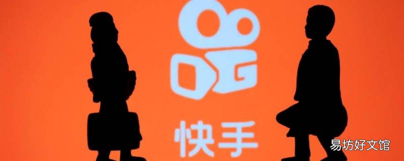快手如何设置隐藏评论