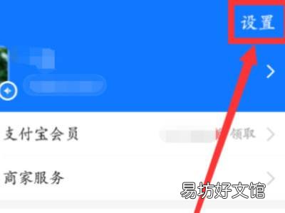 支付宝违规怎么解除限制