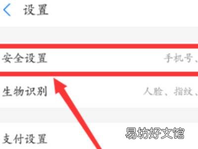 支付宝违规怎么解除限制