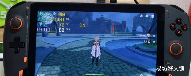 壹号掌机 尺寸