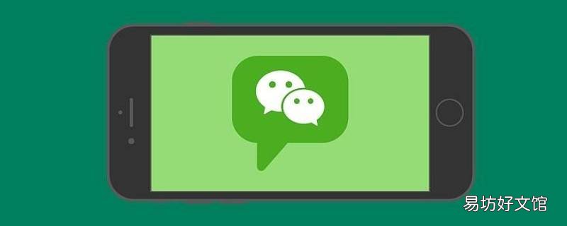 怎样关闭微信视频号的功能