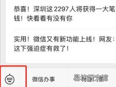 龙岗科技馆如何预约