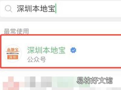 龙岗科技馆如何预约