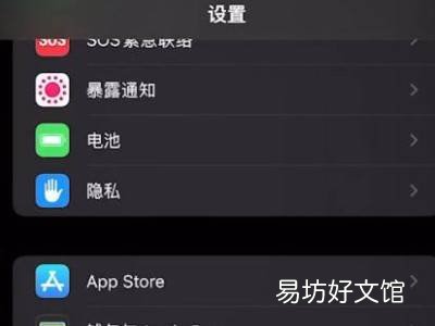 苹果13视频能美颜吗