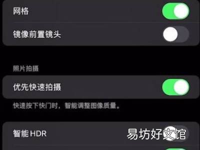 苹果13视频能美颜吗