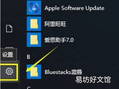 台式电脑怎么格式化
