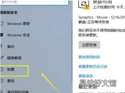 台式电脑怎么格式化