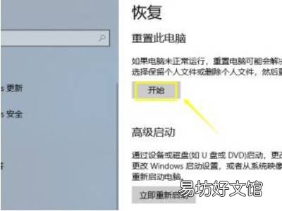 台式电脑怎么格式化