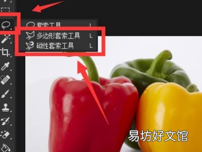 ps套索工具怎么撤销上一步