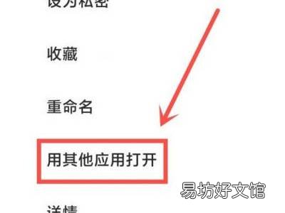 小米pdf阅读器在哪