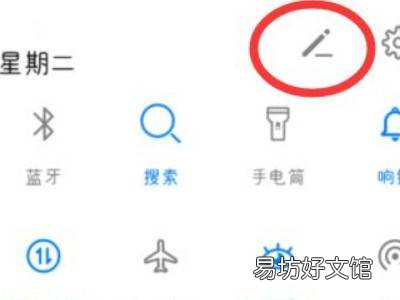 华为取消下滑搜索设置