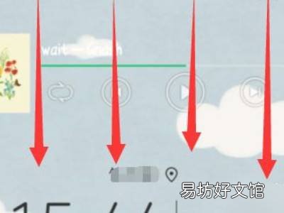华为取消下滑搜索设置