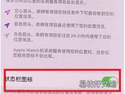 ios15左上角蓝色箭头怎么关闭