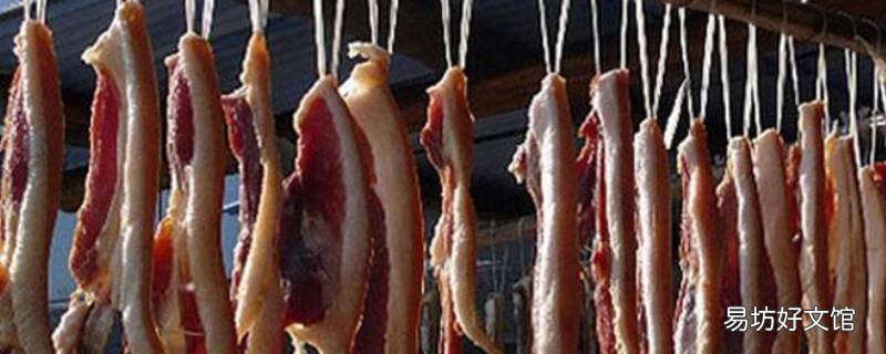 腌肉腌好后要不要洗