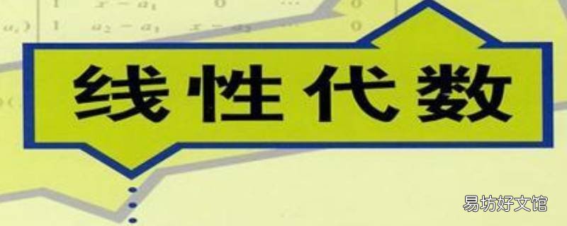 三阶行列式的计算
