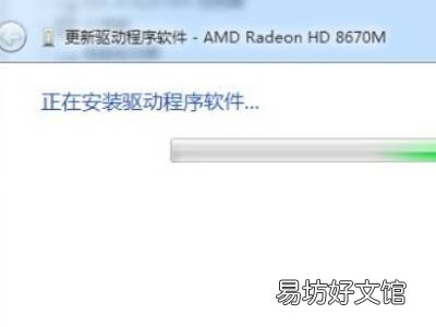 win7显卡变成标准vga怎么办