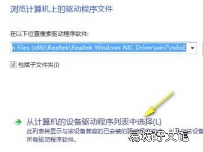 win7显卡变成标准vga怎么办