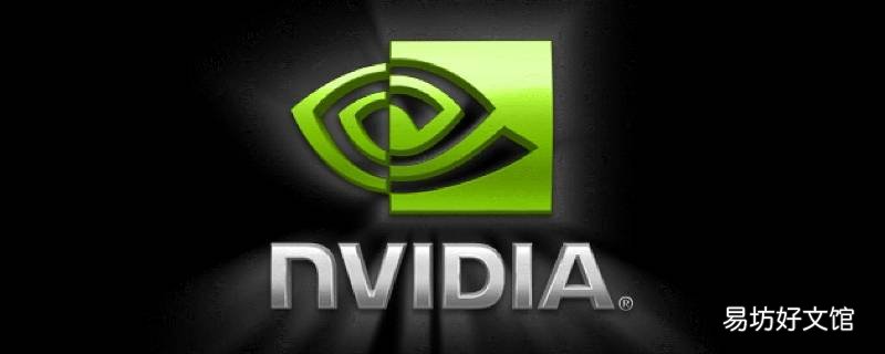 未发现nvidia控制面板是什么意思