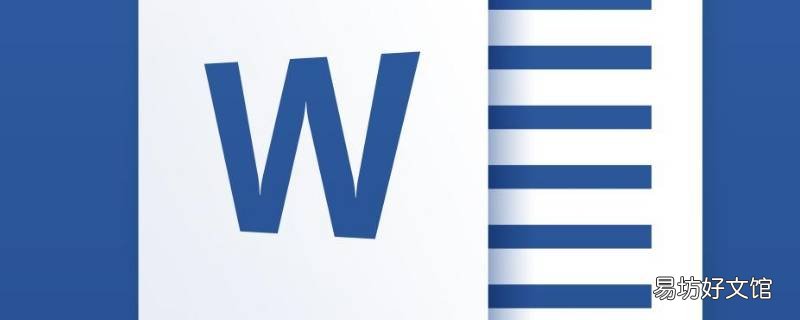 word护眼绿色怎么设置