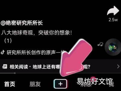 抖音古装换装特效在哪