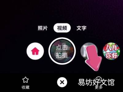 抖音古装换装特效在哪