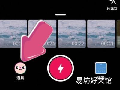 抖音古装换装特效在哪