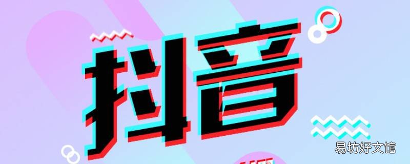 抖音古装换装特效在哪