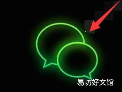 iwatch se怎么删除微信聊天