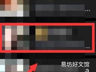 iwatch se怎么删除微信聊天