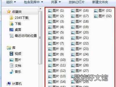如何将多张图片合成一个pdf