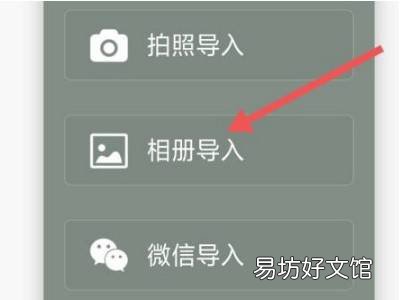 微信班级群通知签字怎么签