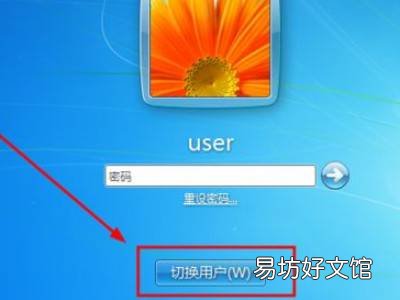 window密码忘了怎么办