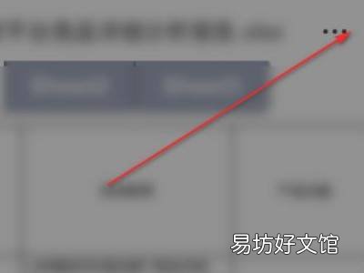 微信的文件怎么转发到QQ