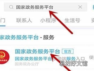 健康码不小心填错变成黄码怎么办