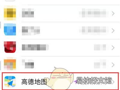 如何把自己的位置定在地图上