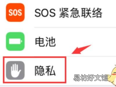 如何把自己的位置定在地图上
