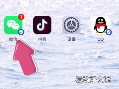 微信下的订单在哪里呢
