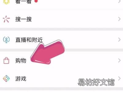 微信下的订单在哪里呢