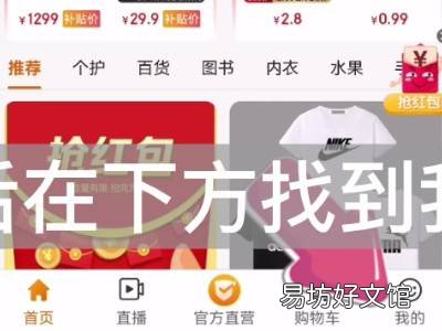 微信下的订单在哪里呢