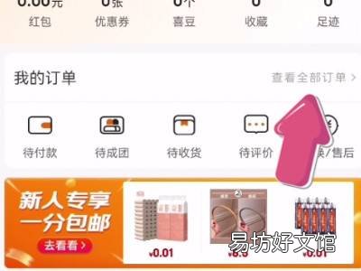 微信下的订单在哪里呢