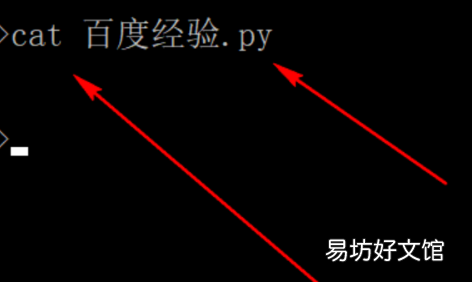 vi命令怎么编辑文件和保存