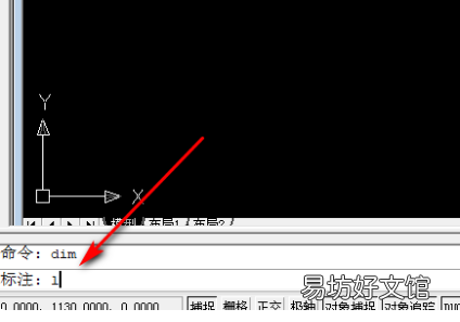 cad倒角标注
